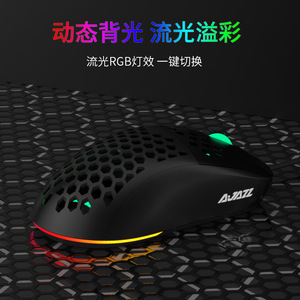 Ajazz Aj380 Wired Gaming <b>Mouse</b> 6 Buttons RGB Lighting Ergonomic Symmetrical Design Optical USB Programmable - Product Image 4