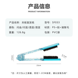 หวีหนีบผมว่านเม่ย ขนแปรงสแตนเลส ทนความร้อนสูง ใช้จัดแต่งทรงผมที่บ้าน - Product Image 2