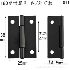 Bisagra metálica negra G11 de 38x25mm y 180 grados para muebles, herrajes de embalaje de cajas de regalo, diseño plano - Product Image 5