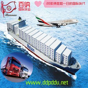 Expédition internationale de fret de Shenzhen, transport maritime et aérien express LCL, livraison porte-à-porte DDP dans le monde entier. - Product Image 1