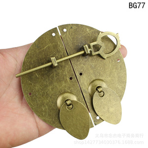 BG77 Round Furniture <b>Lock</b> 100mm Diameter Brass Key Chinese Style For <b>Cabinet</b> Door - Product Image 5