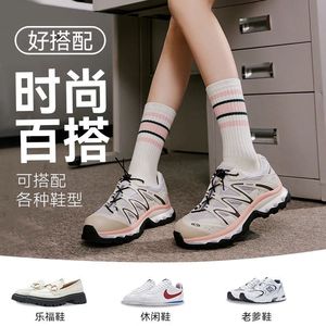 Striped Mid-Calf Athletic <b>Socks</b> Quick-Drying <b>Breathable</b> For Youth Casual Wear - Product Image 5