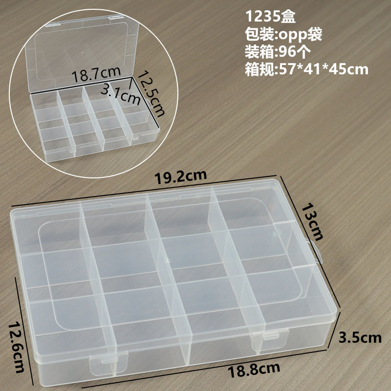 Box 1235, 19.2*13*3.5cm