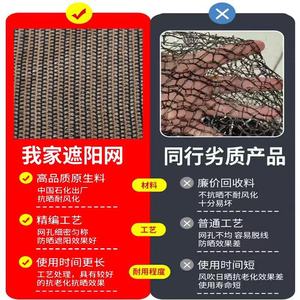 Da Hao Shade Netting Roll Coffee Color UV Stabilized Outdoor Sun Protection Heat Insulation Rectangle Customizable Size - Product Image 2