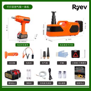 Cric hydraulique électrique Ruyev 5T 12V 21V avec batterie au lithium et poignée pour le levage de véhicules - Product Image 4
