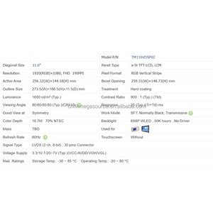 TM116VDSP02หน้าจอ11.6นิ้ว1920*1080จอแสดงผล LCD TM116VDSP02แผง LCD - Product Image 4
