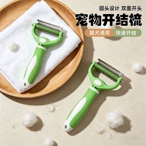 Peine desenredante para mascotas, de acero inoxidable, de doble cara, para gatos y perros, herramienta de aseo, verde y blanco - Product Image 4