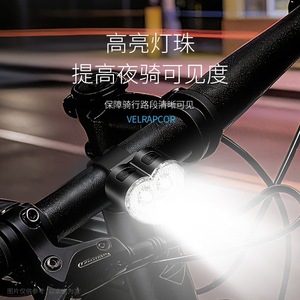 Juego de Luces para Bicicleta Smiling Shark Heart, Recargable por USB, Impermeable, Lámpara LED Delantera y Trasera para Ciclismo - Product Image 2