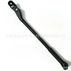 Béquille arrière réglable en aluminium à dégagement rapide pour vélo, support de chaîne 32-40 cm pour VTT - Product Image 4