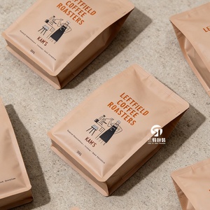 Sacs à café en grains torréfiés personnalisés, imprimés et colorés sur mesure, de qualité alimentaire, 12 oz, 500 g, 1 kg, avec fond plat, pour emballage de nouilles et de chewing-gum - Product Image 3