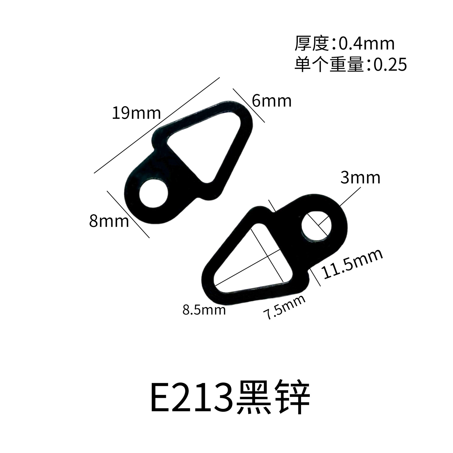 E213 Zinc noir 500 pièces