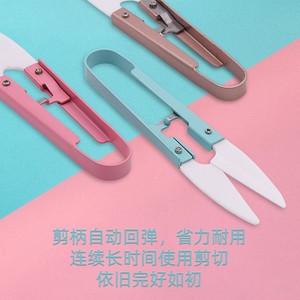 Tijeras de cerámica para hilo, hoja de acero inoxidable en forma de U para coser, cortar hilo de pescar, uso doméstico - Product Image 1
