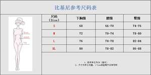 تخفيضات كبيرة الحجم الصيف مرونة عالية حمالة صدر جوفاء + مجموعات ثونغ ملابس داخلية مثيرة - Product Image 6