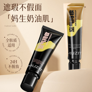 Fond de Teint Liquide Hydratant Muzit Milk Cat 40g Couvrance Naturelle Longue Durée Crème de Base Teintée Ivoire - Product Image 1