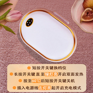 Calentador de manos y cintura 2 en 1, con control de temperatura a batería, para protección contra el frío, uso para adultos - Product Image 4
