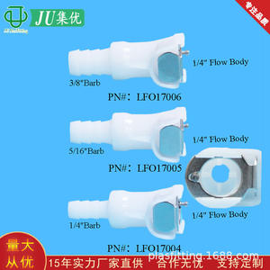 Acoplamientos de Conexión Rápida Unidireccionales Serie L, Plástico POM, Macho-Hembra, Rectos, Impermeables, 6.4-9.5mm, para Tuberías de Gas y Líquidos - Product Image 3