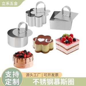 Stainless Steel Mousse Cake Mold Set 6Pcs Heart Round Flower Rectangle Triangle Square Shape Dessert Baking Tool - Product Image 2