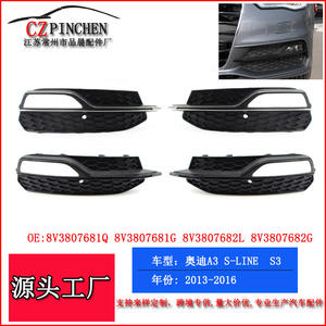 Calandre inférieure de pare-chocs avant Audi A3 Sport S3 avec enjoliveur de feux antibrouillard en ABS à clipser 2013-2016 - Product Image 5