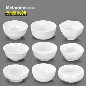 Tazón de melamina blanco de tamaño pequeño para condimentos o salsas, vajilla para fiestas, diseño de color sólido - Product Image 3