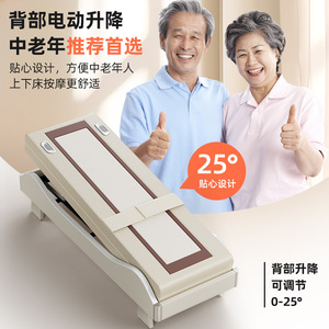 Xingxi Massage <b>Bed</b> 4D Neck Waist Full Body Electric Jade Therapy With Remote Control For Senior <b>Comfortable</b> Use - Product Image 1