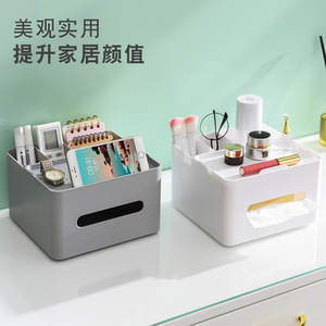 Fuyime Desktop Storage <b>Box</b> With Drawers Multipurpose Organizer For <b>Makeup</b> And Office Supplies 6-10L Simple Style - Product Image 4