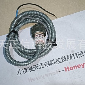 Détecteur Honeywell C7915A1028, produit authentique, prix indiqué séparément. Remboursement dix fois pour les produits contrefaits. - Product Image 4