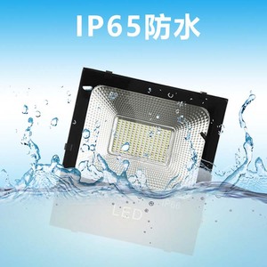 Reflector LED Solar Poplor de 60W 100W 150W 200W para Exteriores con Control Remoto, IP66, Montaje Superficial de Aleación de Aluminio - Product Image 4