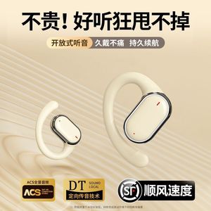 หูฟังบลูทูธแบบคล้องหู Openair รุ่น 5.3 ไร้สาย ควบคุมด้วยระบบสัมผัส ชาร์จแบบ Type C เหมาะสำหรับออกกำลังกาย - Product Image 5