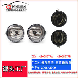 Luces antiniebla CZPINCHEN 4805857AA 4805857AB para Dodge Caliber Chrysler Jeep Compass, luz de parachoques delantero - Product Image 3