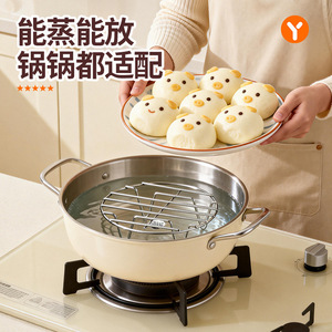 Stainless Steel Steamer Rack 316 Food Grade Multi Functional Rice Cooker Heat Insulation Rack For Steaming Baking - Product Image 3