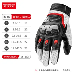 MOTOWOLF Motowolf Outdoor Motorcycle Riding Protective Carbon Fiber High Quality Leather Gloves