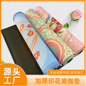 <b>Tpe</b> Yoga Mat Rectangle Non Slip Fitness Exercise Mat For Gym Workout And Home Use - Product Image 5