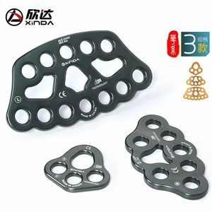 Placa Divisora de Cuerdas Xinda 23x12.5cm, Equipo de Montaje de Anclaje de Carga para Escalada en Roca - Product Image 3