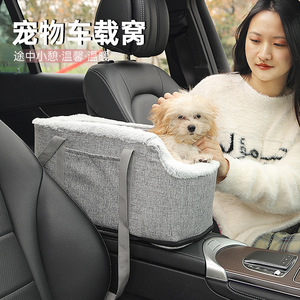 Nouvelle niche pour voiture, niche pour chien toutes saisons, transporteur de chat pour voyage en extérieur, vente en gros transfrontalière. - Product Image 1