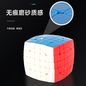 5x5 Rubik's Cube Circular 3.0 High Difficulty <b>Puzzle</b> Toy For Youth 8 13 Years Old - Product Image 3