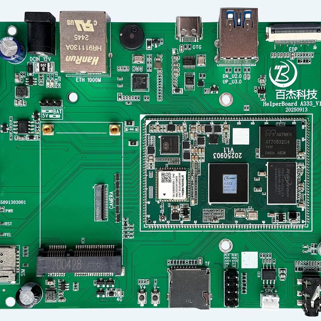 HelperboardA733 Allwinner Android Ubuntu Development Board GUP Embedded Qt Xfce 2GB/4GB RAM 16G/64G EMMC Automotive Industrial