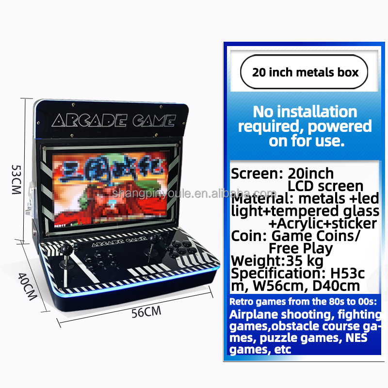 20 inch screen desktop version