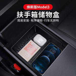 Tesla Model 3 <b>Armrest</b> Console Storage Box Plastic With Handle <b>Car</b> Organizer - Product Image 3