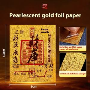 Elegante nueva hoja de oro talismán calcomanía exquisita de cinco elementos Interior fortuna teléfono caso ornamento cubierta móvil - Product Image 2