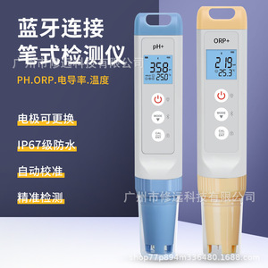 Medidor de Calidad del Agua Portátil, pH, ORP, Conductividad, Temperatura, Bluetooth, IP67, Impermeable, Electrodo Reemplazable, Precisión - Product Image 1