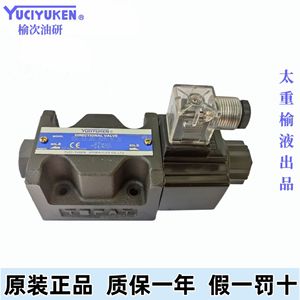 Vanne directionnelle YuciYukens DSG-03-2B2-D24-N1-50 24V Vanne de commande hydraulique électromagnétique à quatre voies - Product Image 5