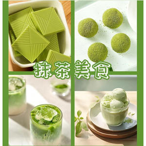 Matcha en Polvo Puro de Grado A-6A para Cocina, Panadería, Café, Ceremonia, Natural, Nuevo, Té Instantáneo en Polvo Orgánico en Bolsa - Product Image 4