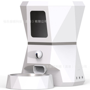 <b>Smart</b> Pet Feeder With <b>Camera</b> Us Plug White And Black Detachable For Dogs And Cats - Product Image 4
