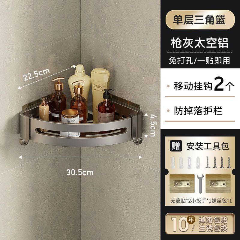 Triangle gris pistolet épaissi-couche unique 2 crochets