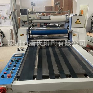 Máquina laminadora semiautomática Guangming 720 de 720 mm, tipo pre-revestimiento, con superposición automática de bordes y sistema antirrollos de desprendimiento. - Product Image 2