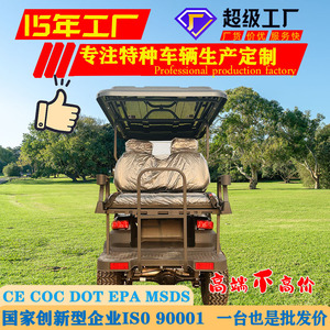 รถอูทีวีไฟฟ้า 4 ที่นั่ง ความเร็วสูงสุด 30 กม./ชม. ขนาด 2900x1210x1980 มม. สำหรับสถานที่ท่องเที่ยว - Product Image 4
