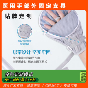 Guantes de sujeción antideslizantes Lefka para ancianos, soporte para muñeca, hechos a medida con etiquetado OEM - Product Image 5