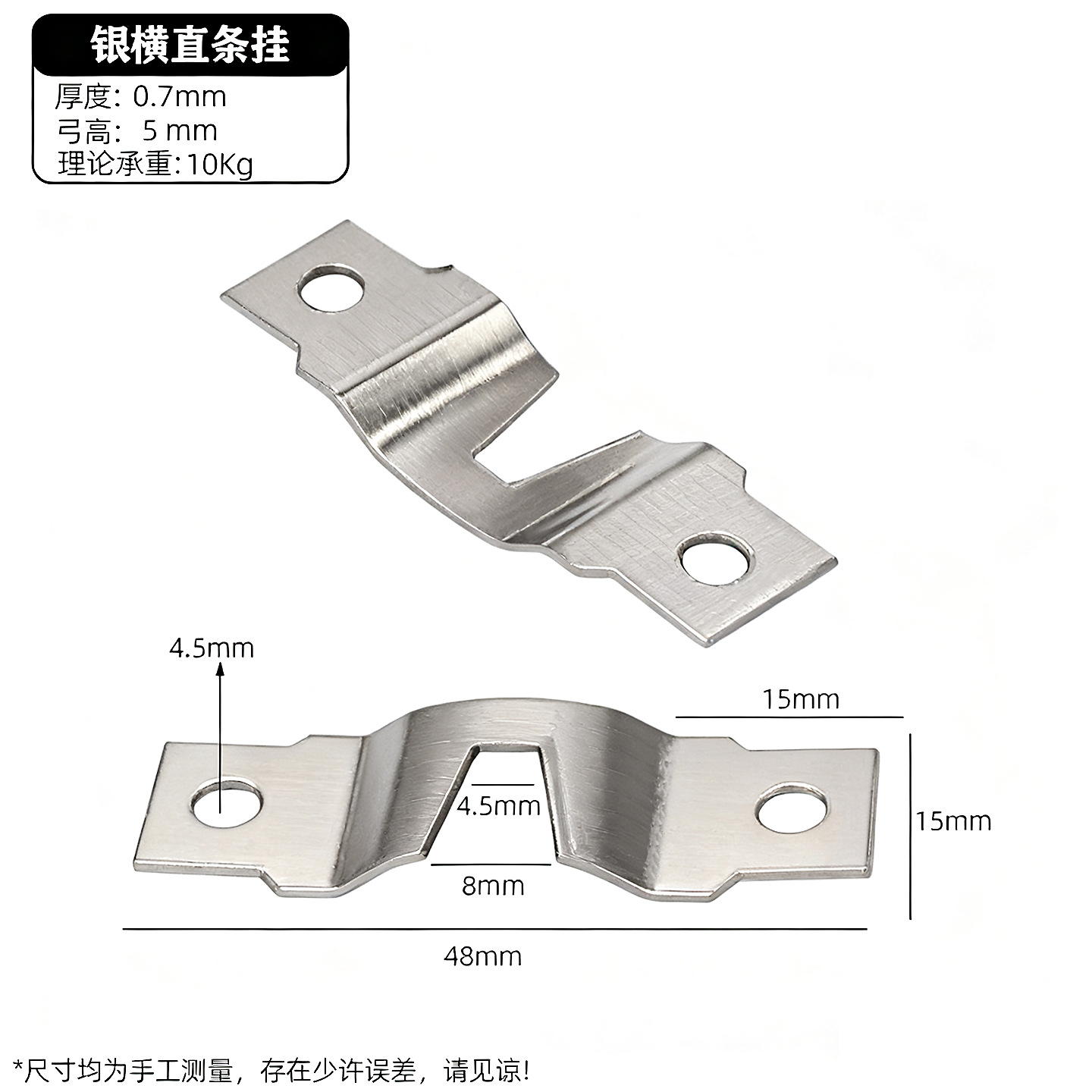 Silver horizontal and vertical stripes