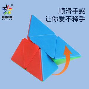 <span class=keywords><strong>Cubo</strong></span> <span class=keywords><strong>de</strong></span> <span class=keywords><strong>Rubik</strong></span> Piramidal Yuxin 2x2, Juguete Educativo Colorido para Niños - Product Image 1