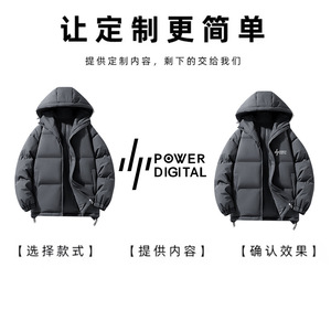 Parka con capucha para hombre, chaqueta acolchada de algodón de corte holgado y grueso para uso informal en invierno. - Product Image 4